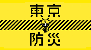 Design Made in Japan